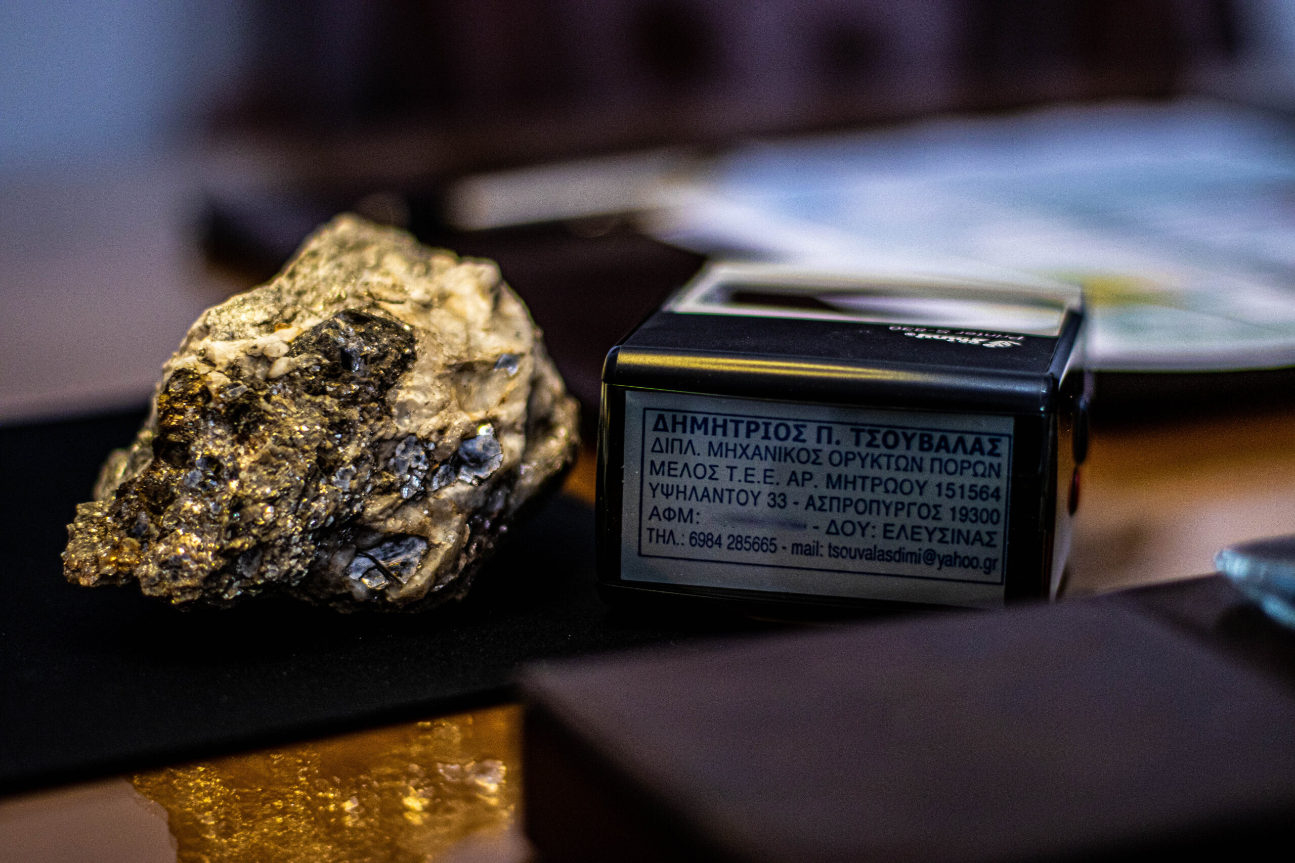 , Τεχνικό Γραφείο Τσουβαλάς